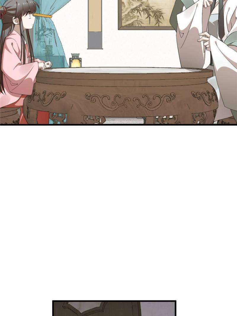Page 18 of Chapter 426
