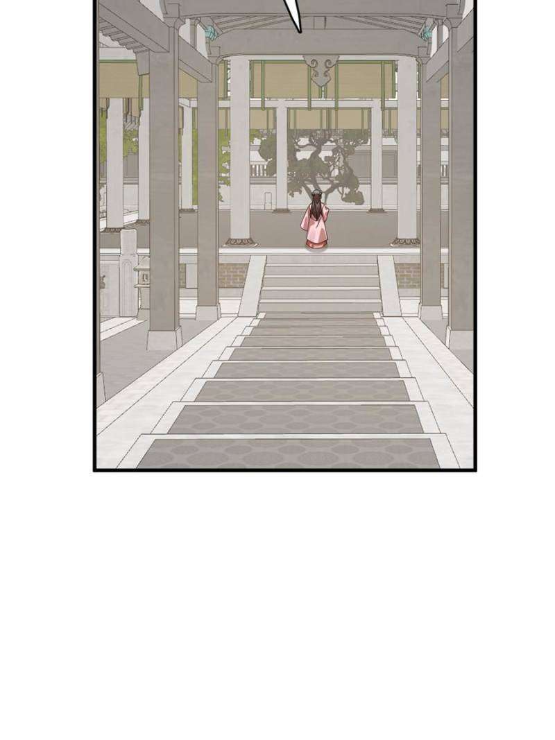 Page 36 of Chapter 426