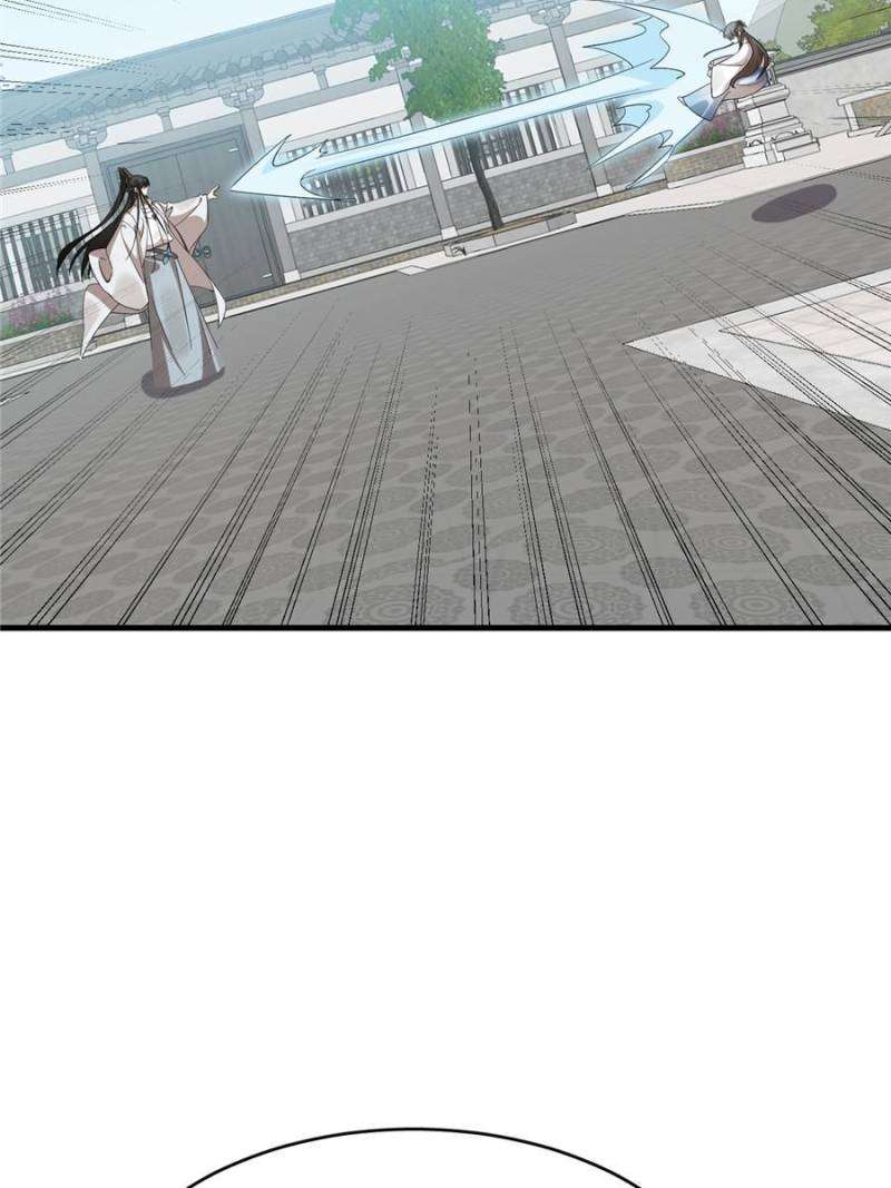 Page 47 of Chapter 427