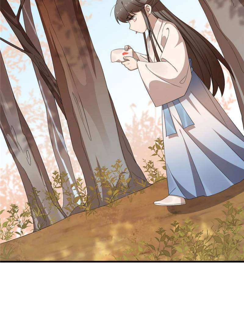 Page 4 of Chapter 428