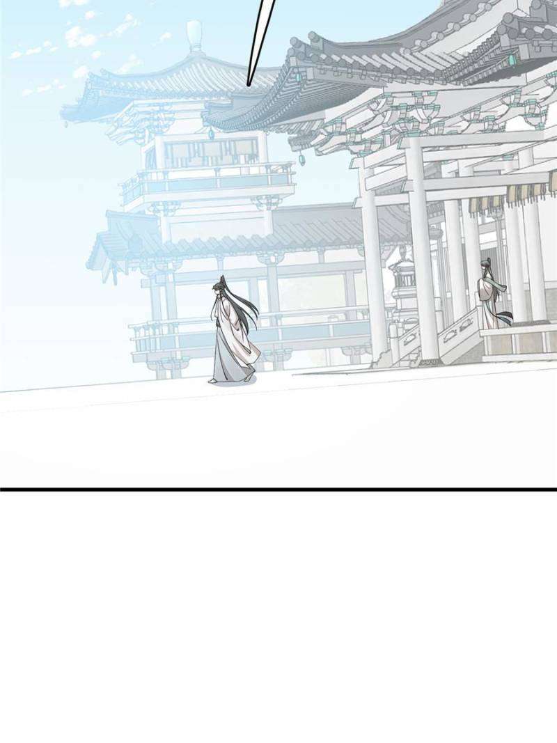 Page 9 of Chapter 429