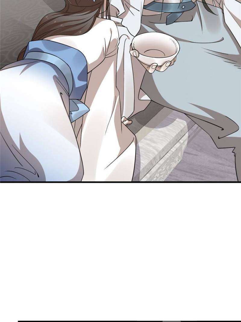 Page 12 of Chapter 431