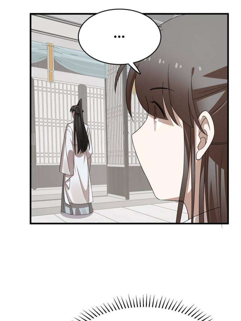 Page 26 of Chapter 431