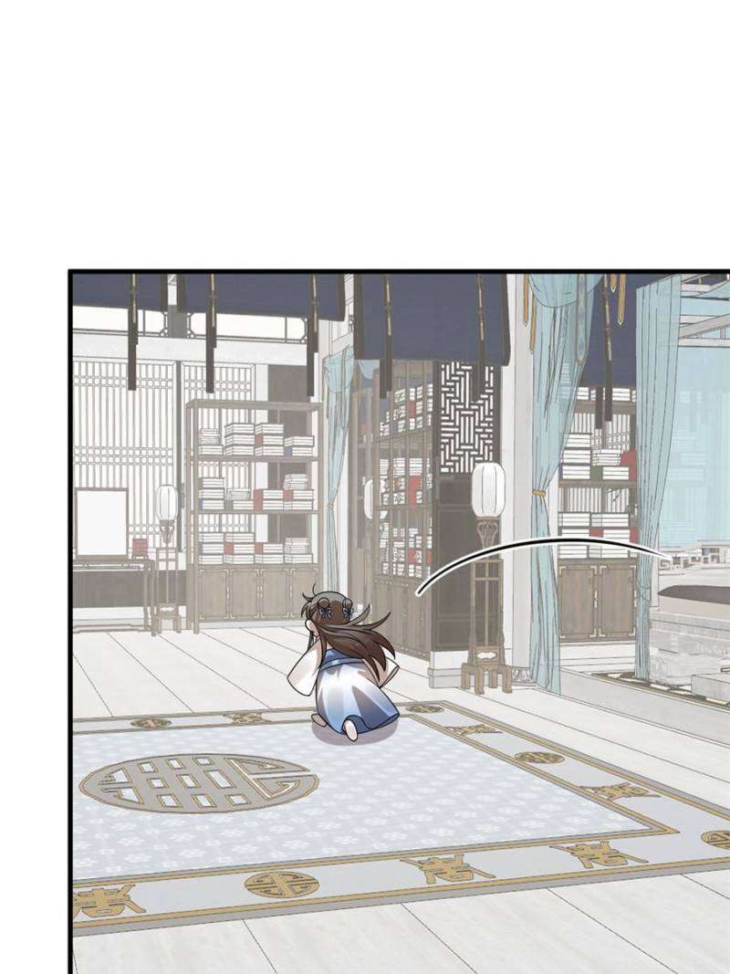 Page 43 of Chapter 431