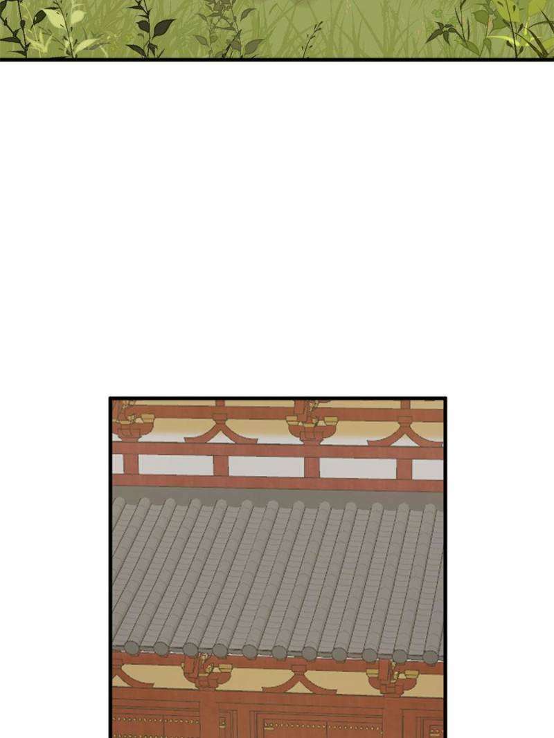 Page 33 of Chapter 435