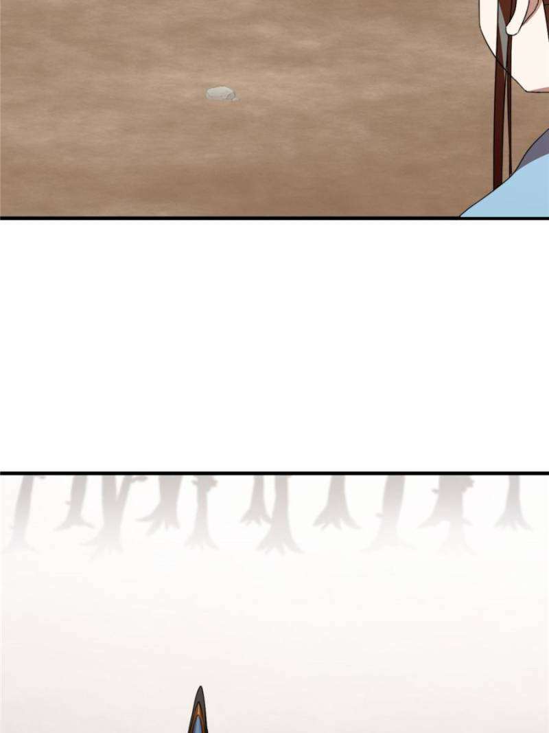 Page 18 of Chapter 445