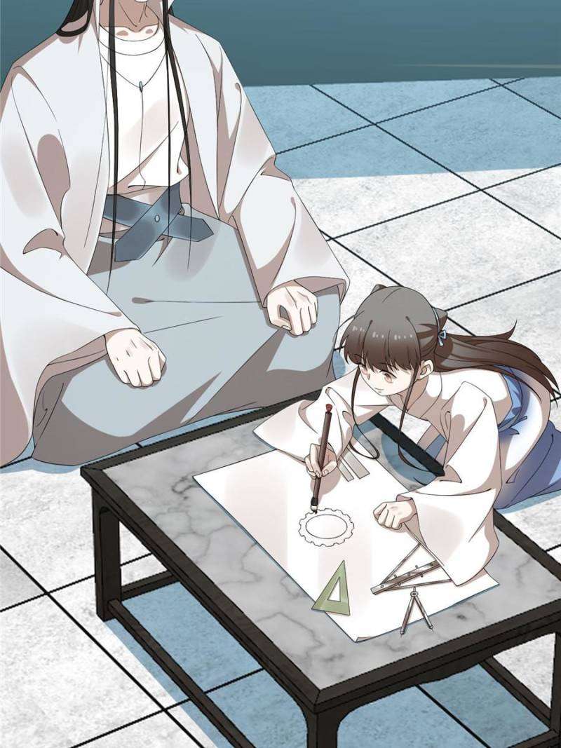 Page 29 of Chapter 446