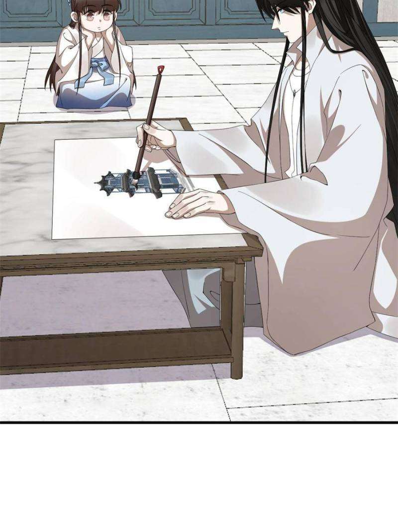 Page 14 of Chapter 447