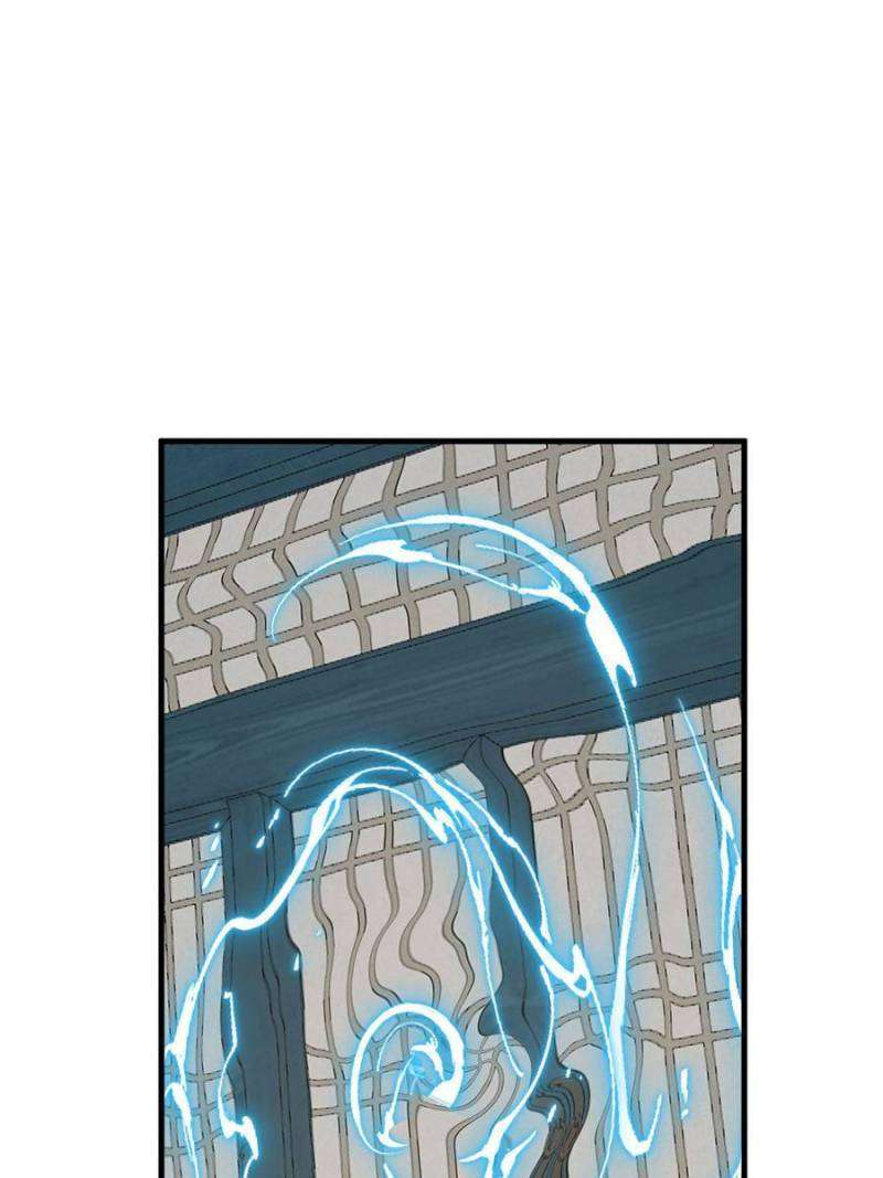 Page 20 of Chapter 447