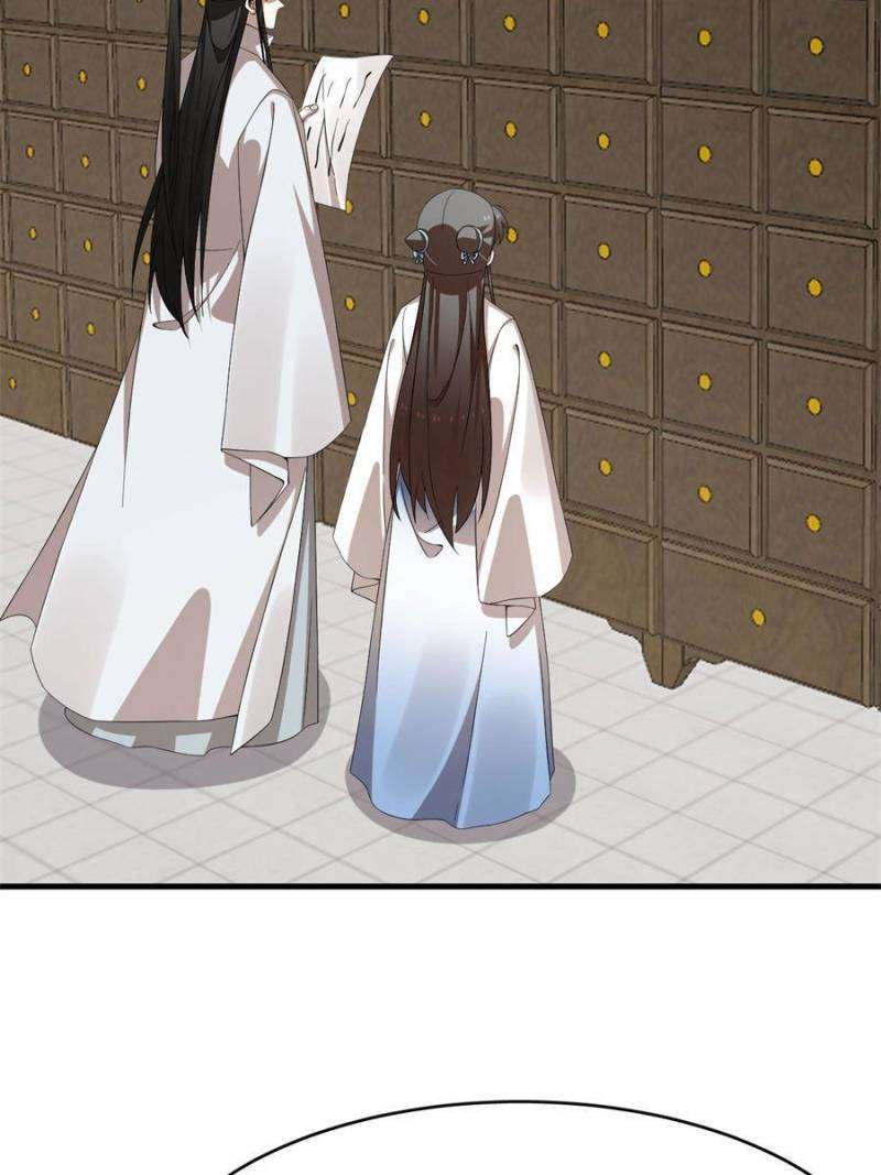 Page 43 of Chapter 447