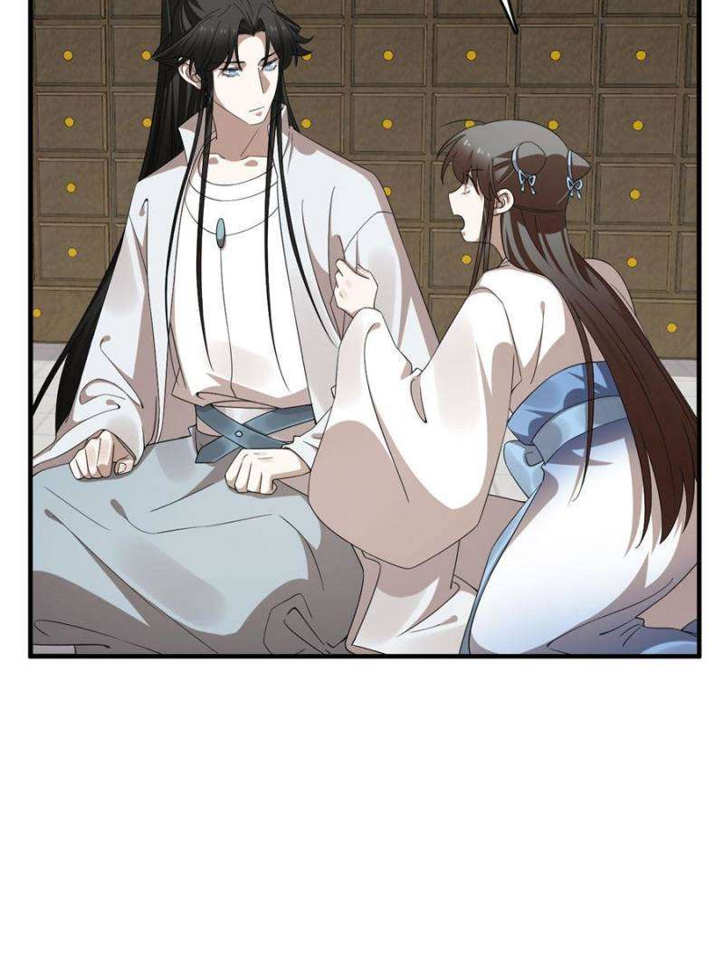 Page 33 of Chapter 448