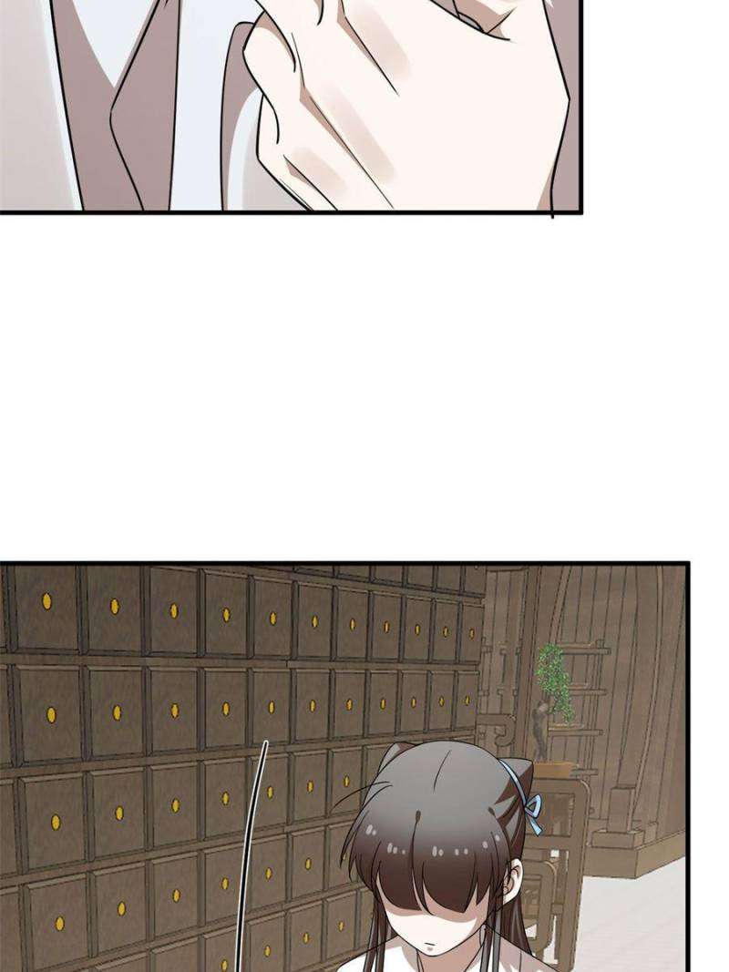 Page 37 of Chapter 448