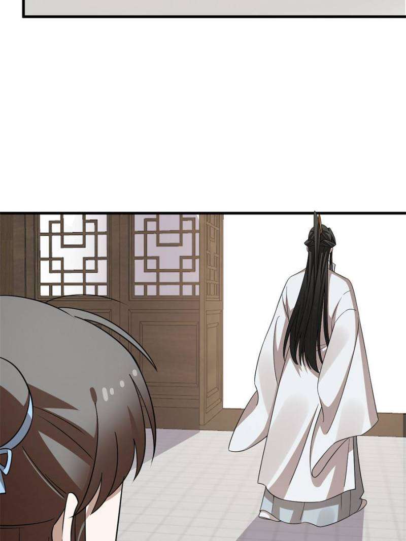 Page 51 of Chapter 448