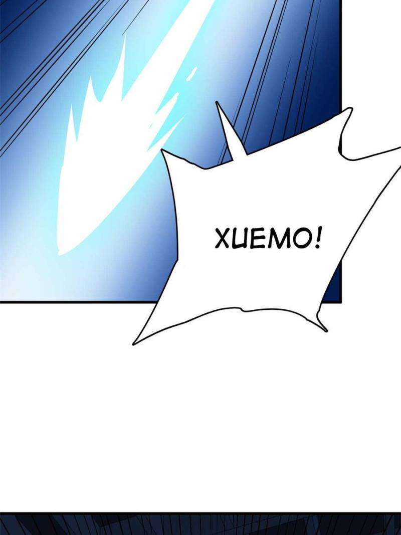 Page 8 of Chapter 451