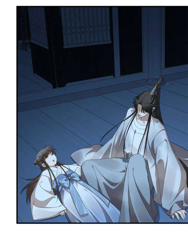 Page 12 of Chapter 451