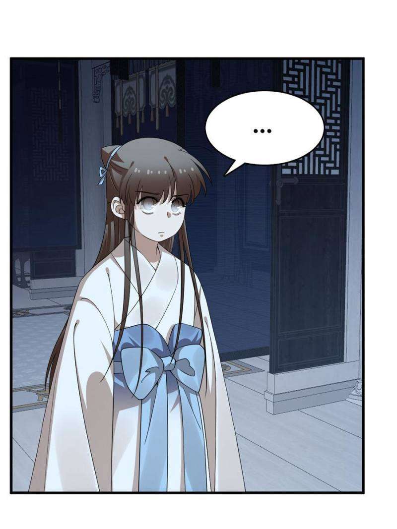 Page 27 of Chapter 451