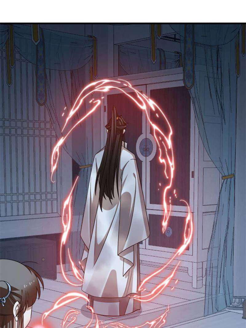 Page 33 of Chapter 451