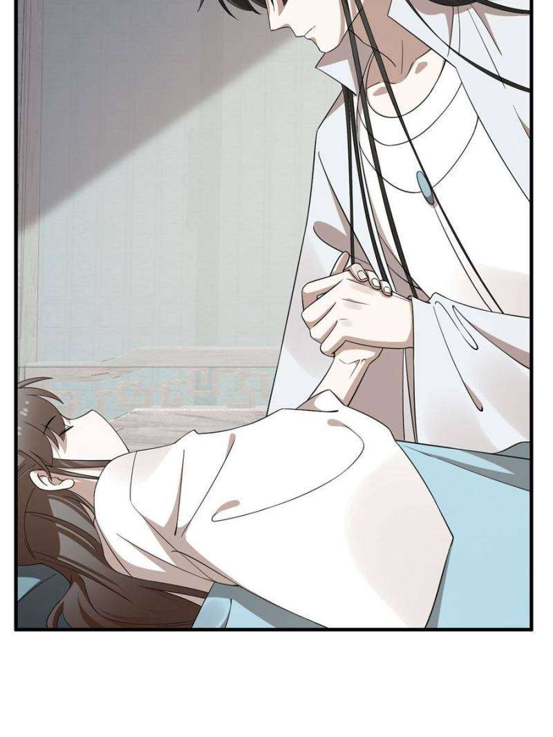 Page 19 of Chapter 454