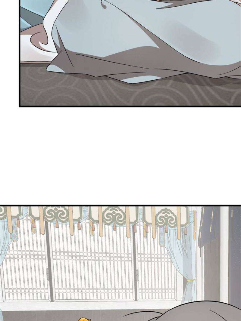 Page 29 of Chapter 454