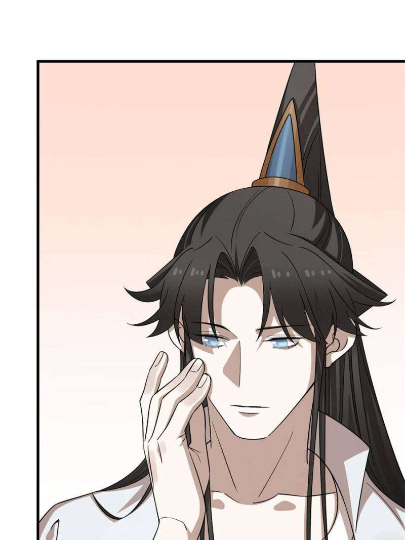 Page 33 of Chapter 454