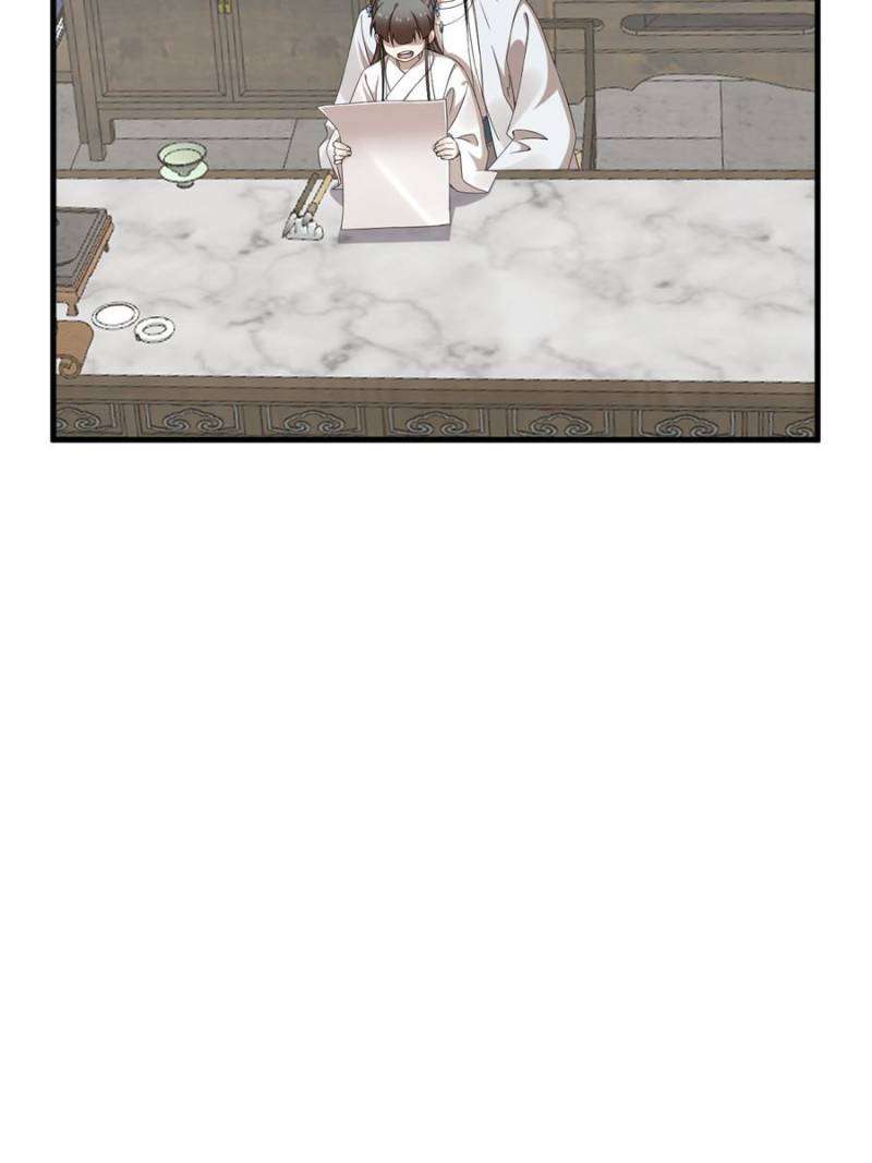 Page 2 of Chapter 455