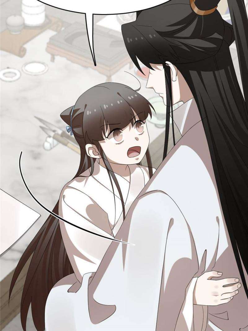 Page 6 of Chapter 455