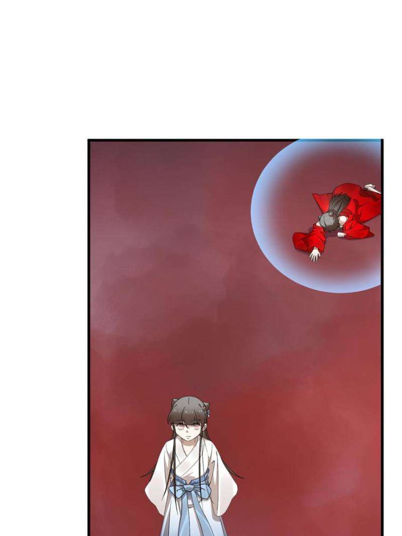 Page 1 of Chapter 464