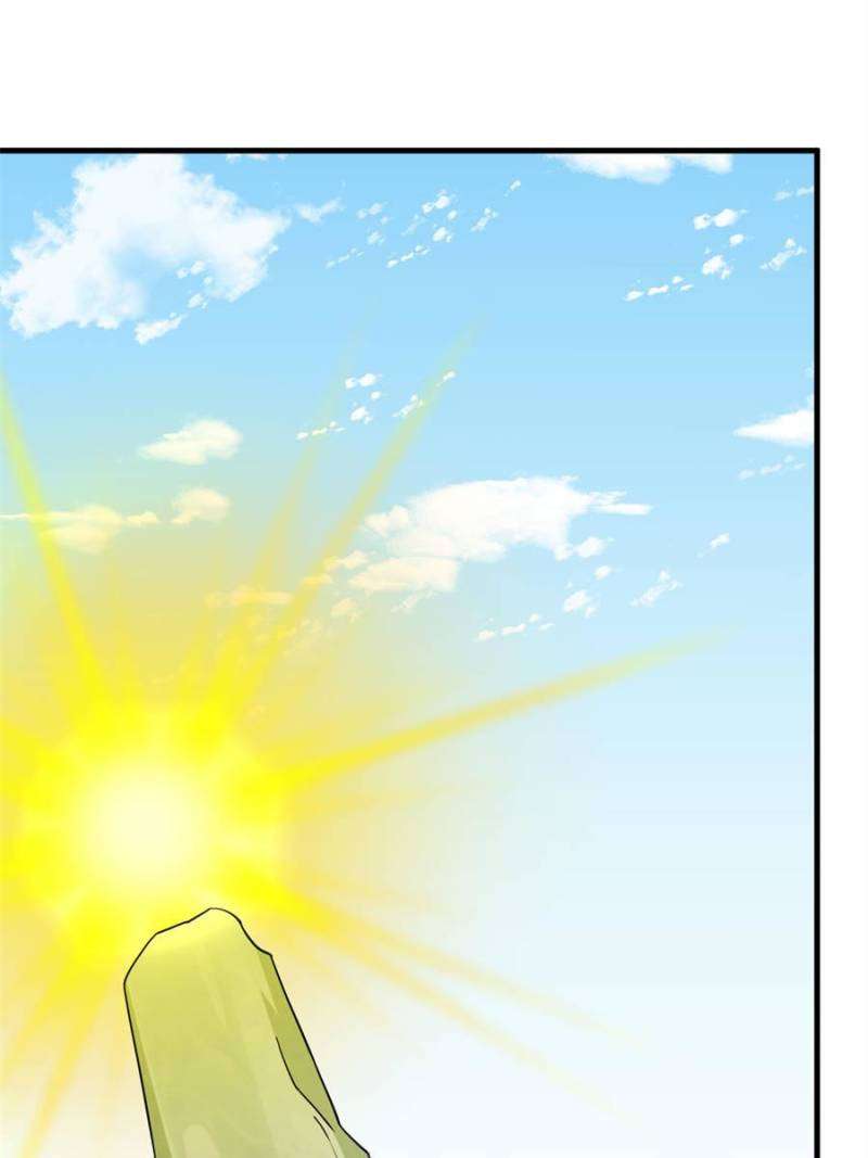 Page 1 of Chapter 466