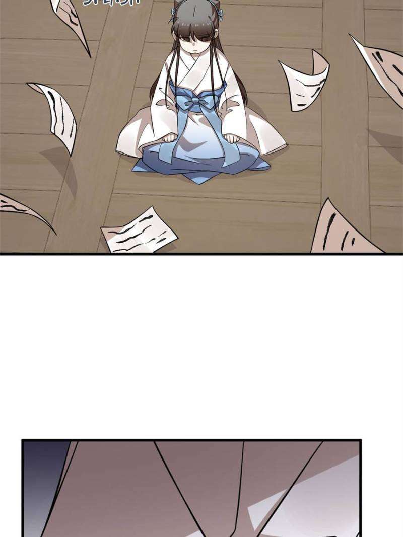 Page 44 of Chapter 466