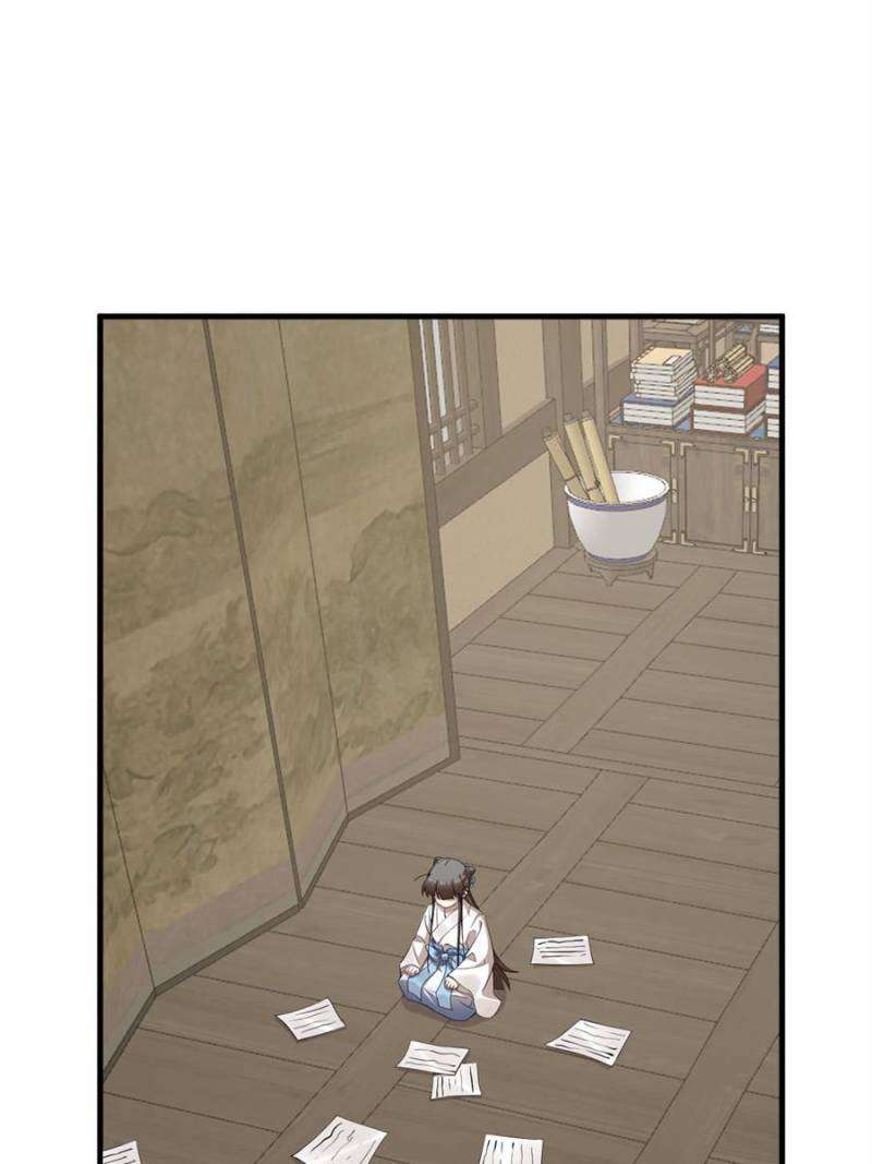 Page 1 of Chapter 467