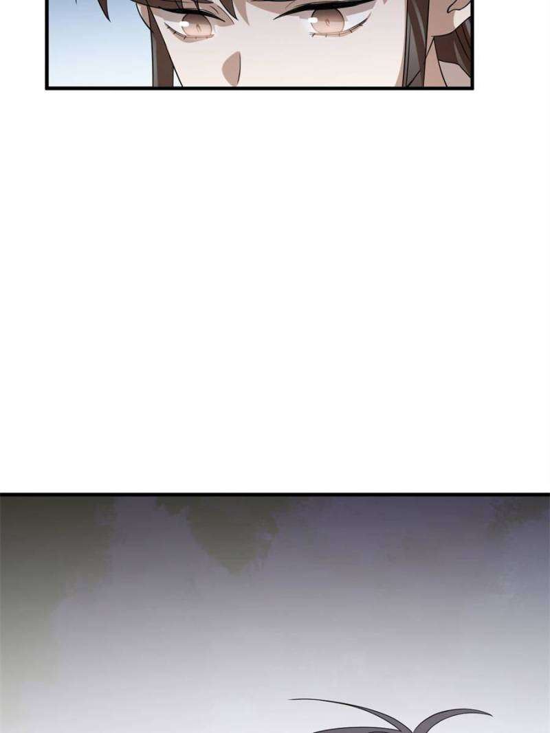 Page 4 of Chapter 467