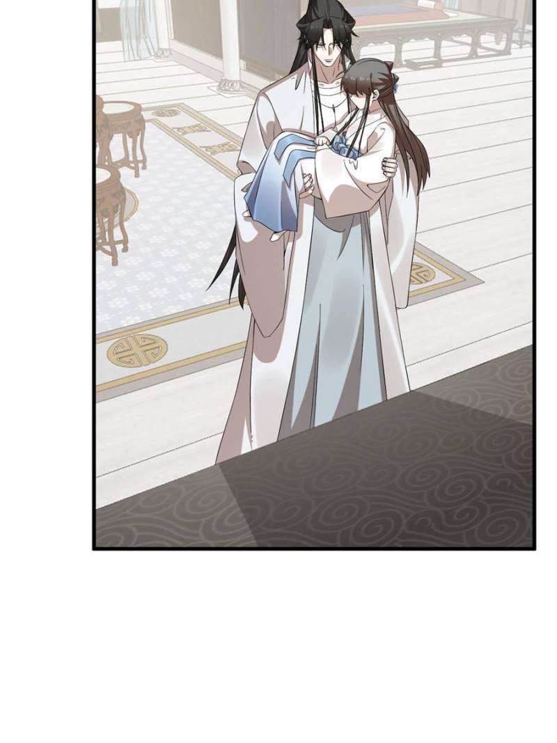 Page 31 of Chapter 467