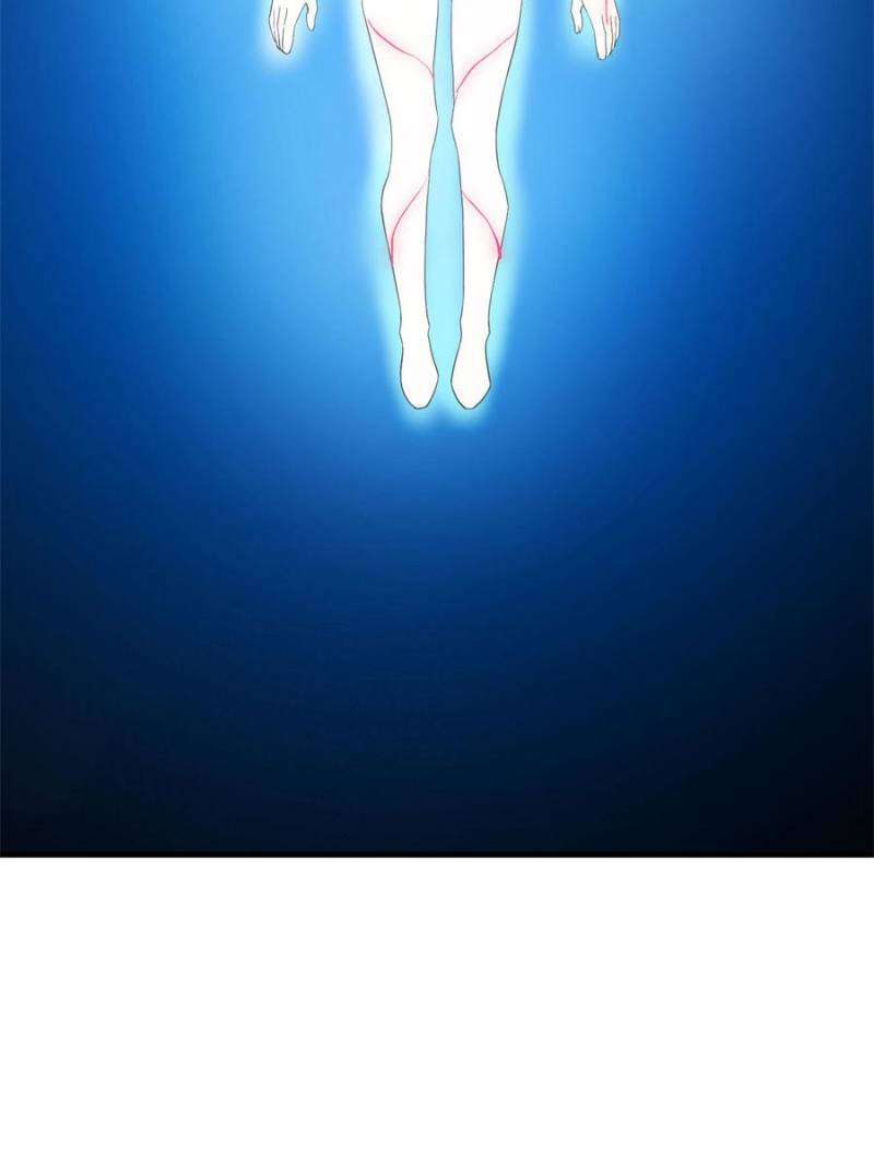 Page 5 of Chapter 468