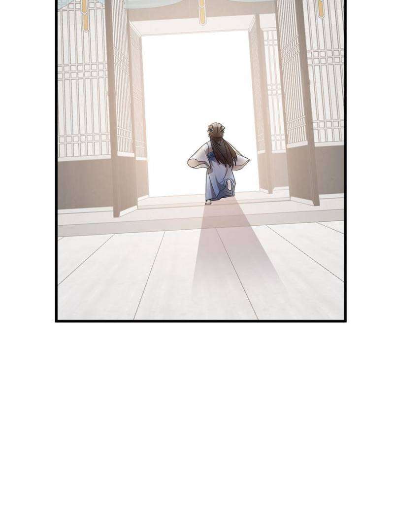 Page 17 of Chapter 468