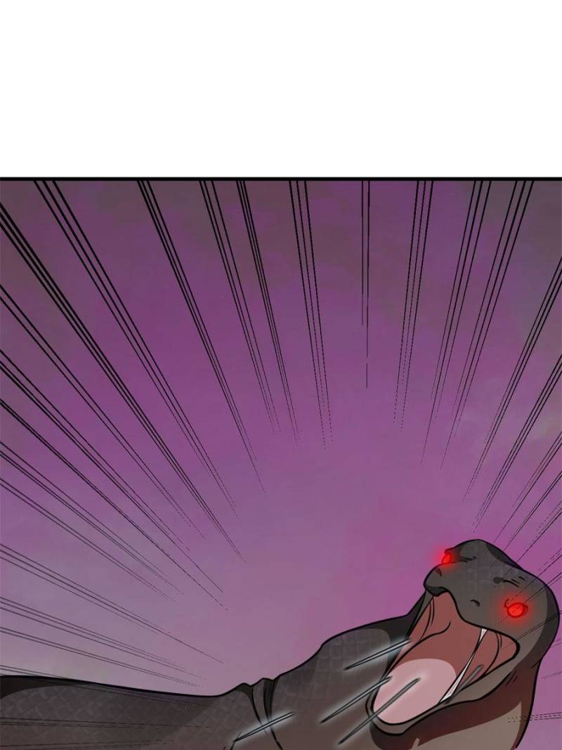 Page 7 of Chapter 471