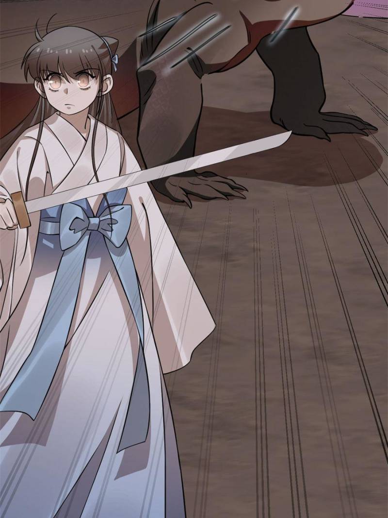 Page 8 of Chapter 471