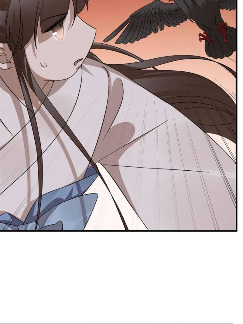 Page 31 of Chapter 471