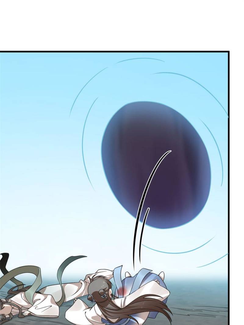 Page 1 of Chapter 473