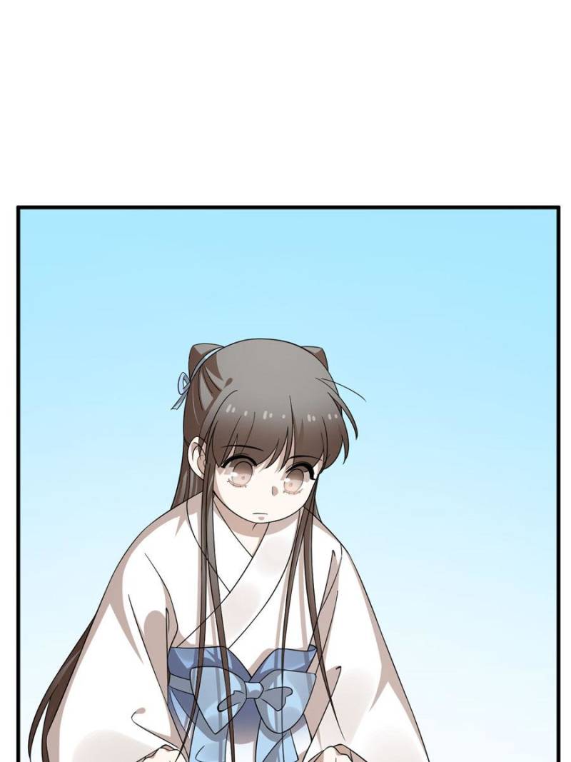 Page 3 of Chapter 473