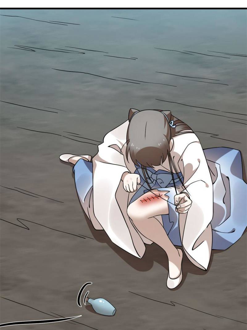 Page 17 of Chapter 473