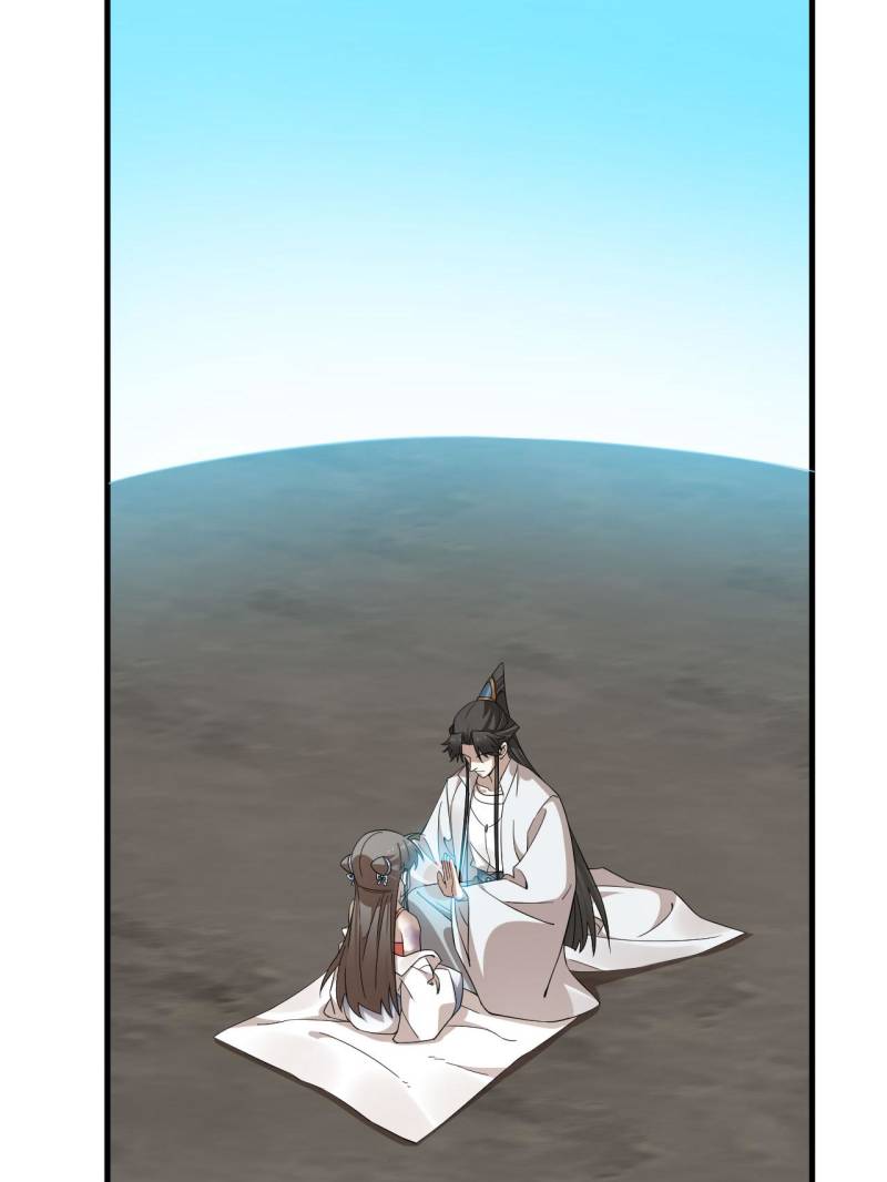 Page 19 of Chapter 475