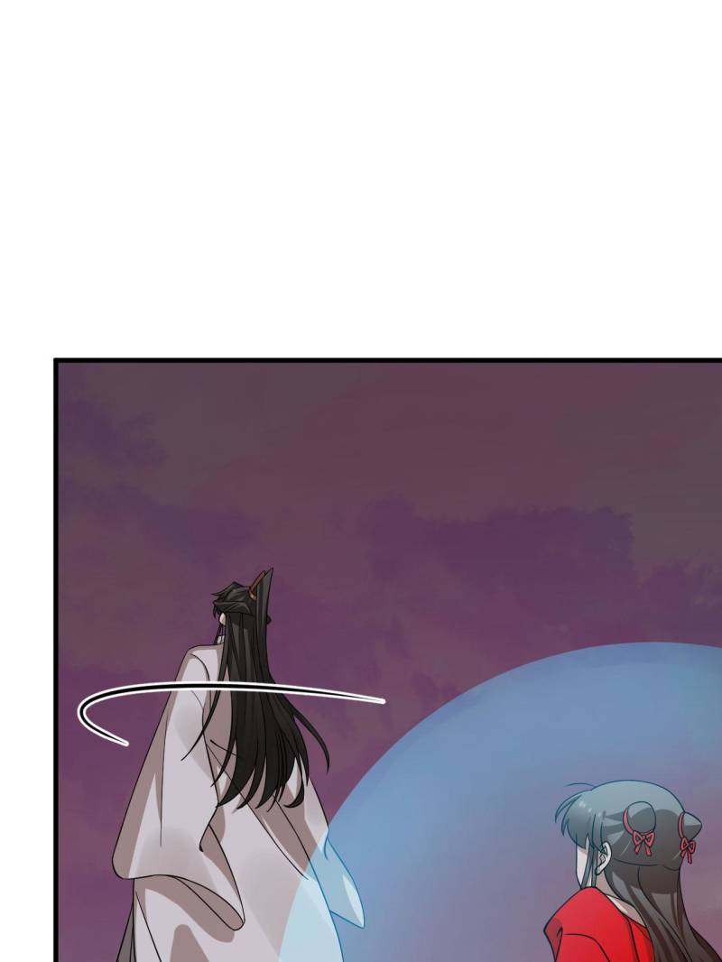 Page 23 of Chapter 476
