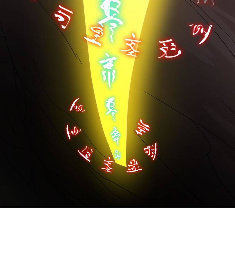 Page 12 of Chapter 477