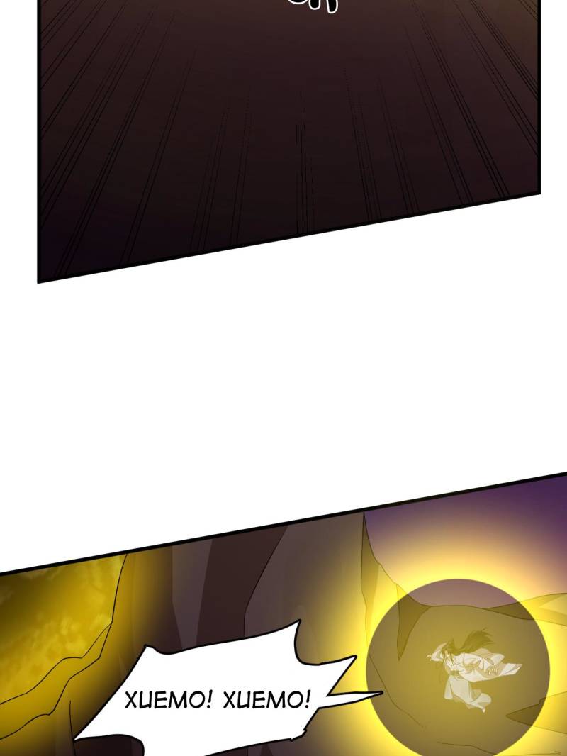 Page 24 of Chapter 478