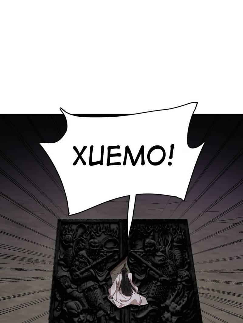 Page 32 of Chapter 478