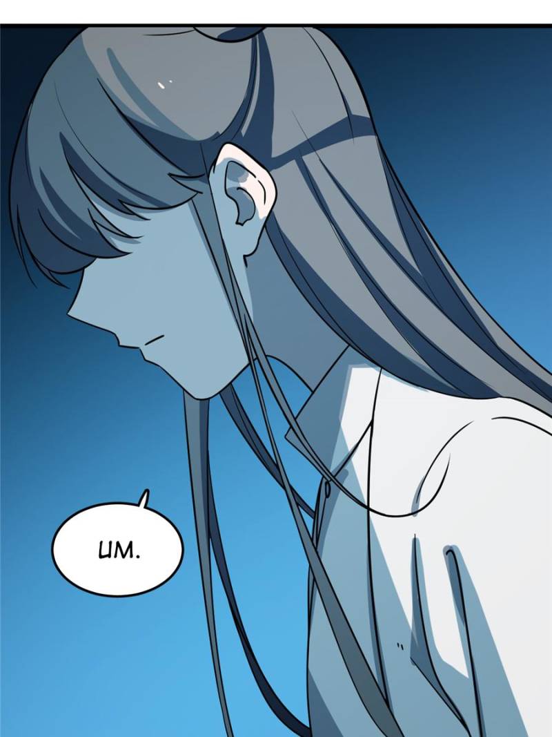 Page 55 of Chapter 48