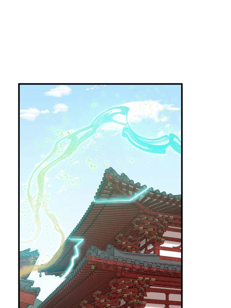 Page 15 of Chapter 484