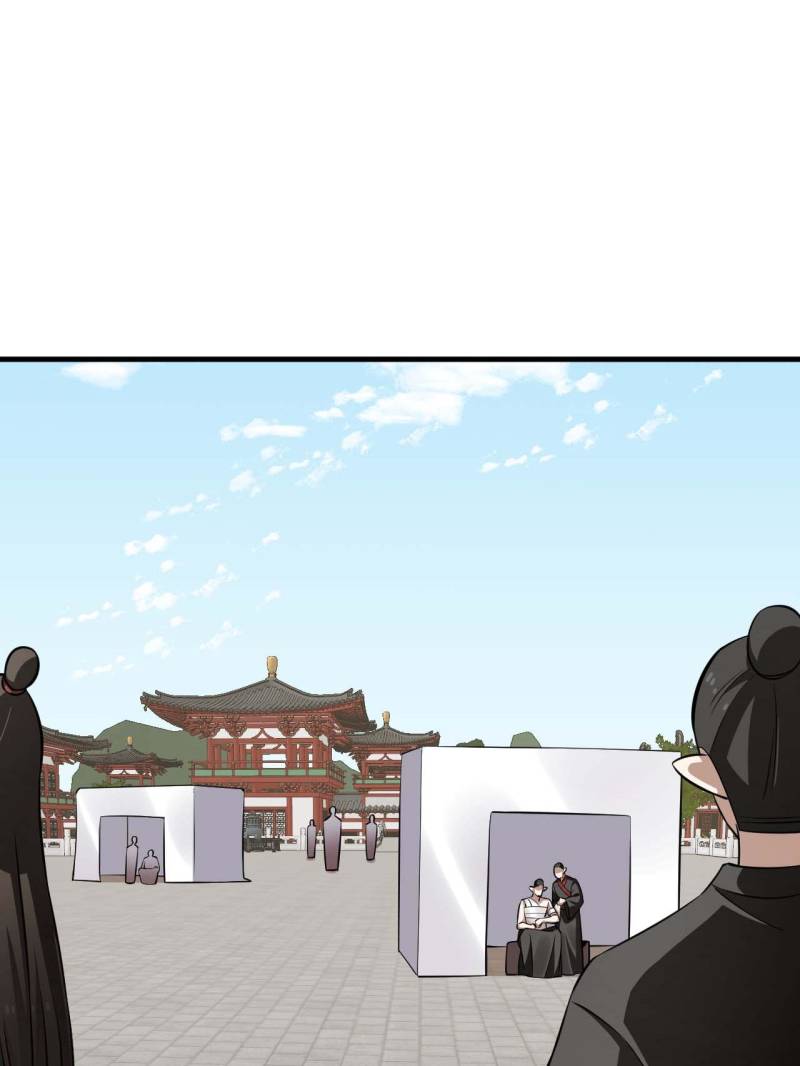 Page 17 of Chapter 484