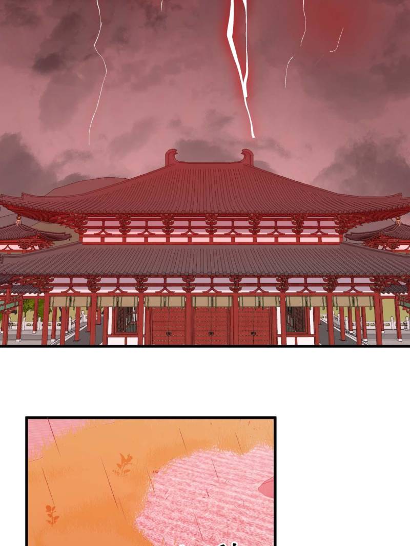 Page 20 of Chapter 486