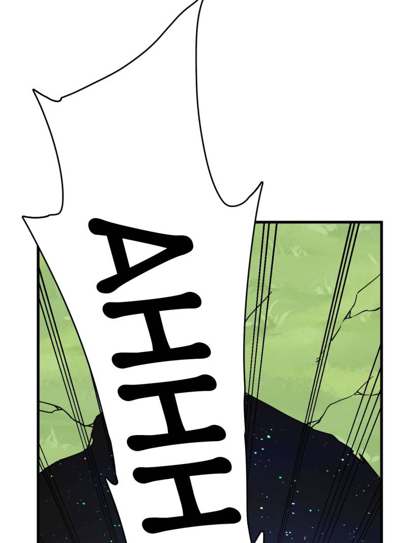 Page 13 of Chapter 487